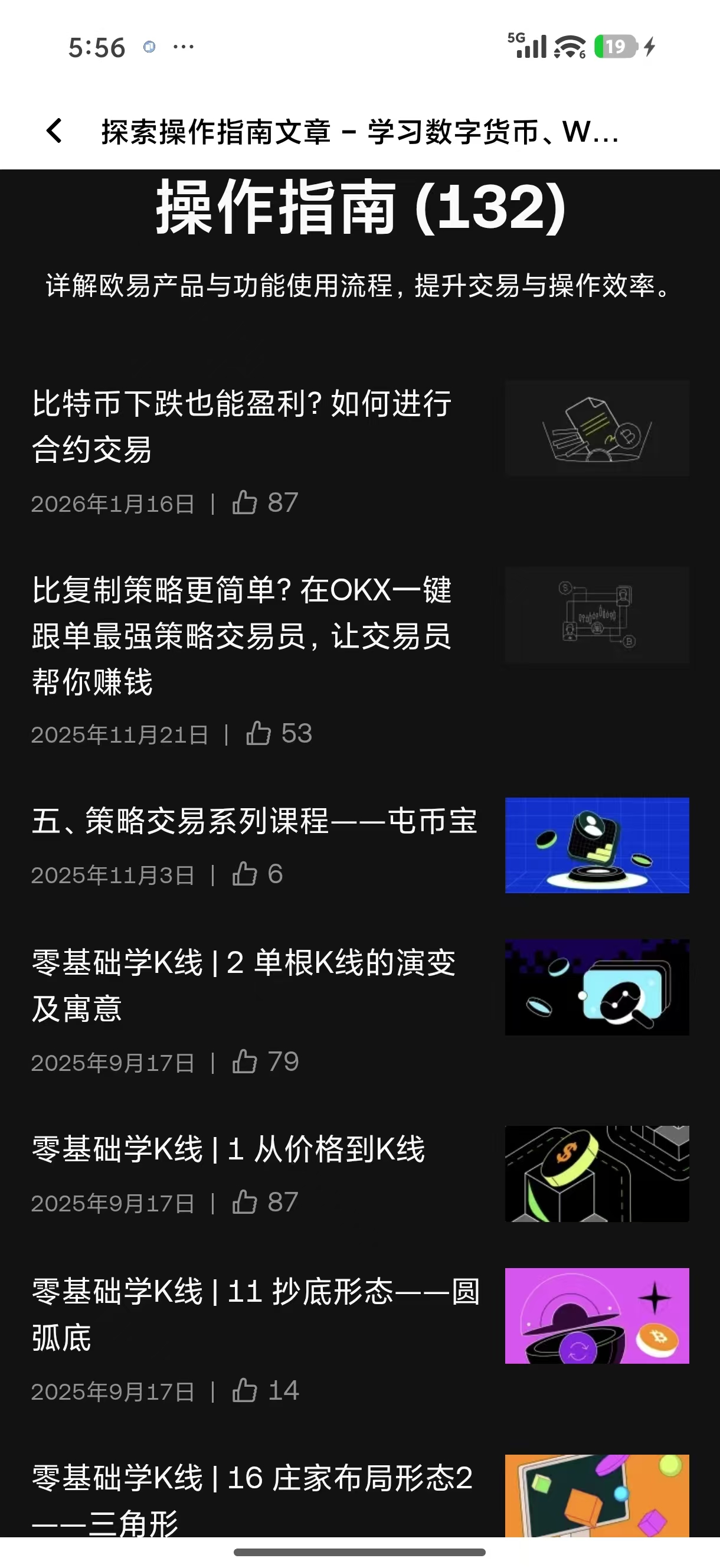 欧逸平台下载入口 欧逸平台第三方插件安全下载与集成指南